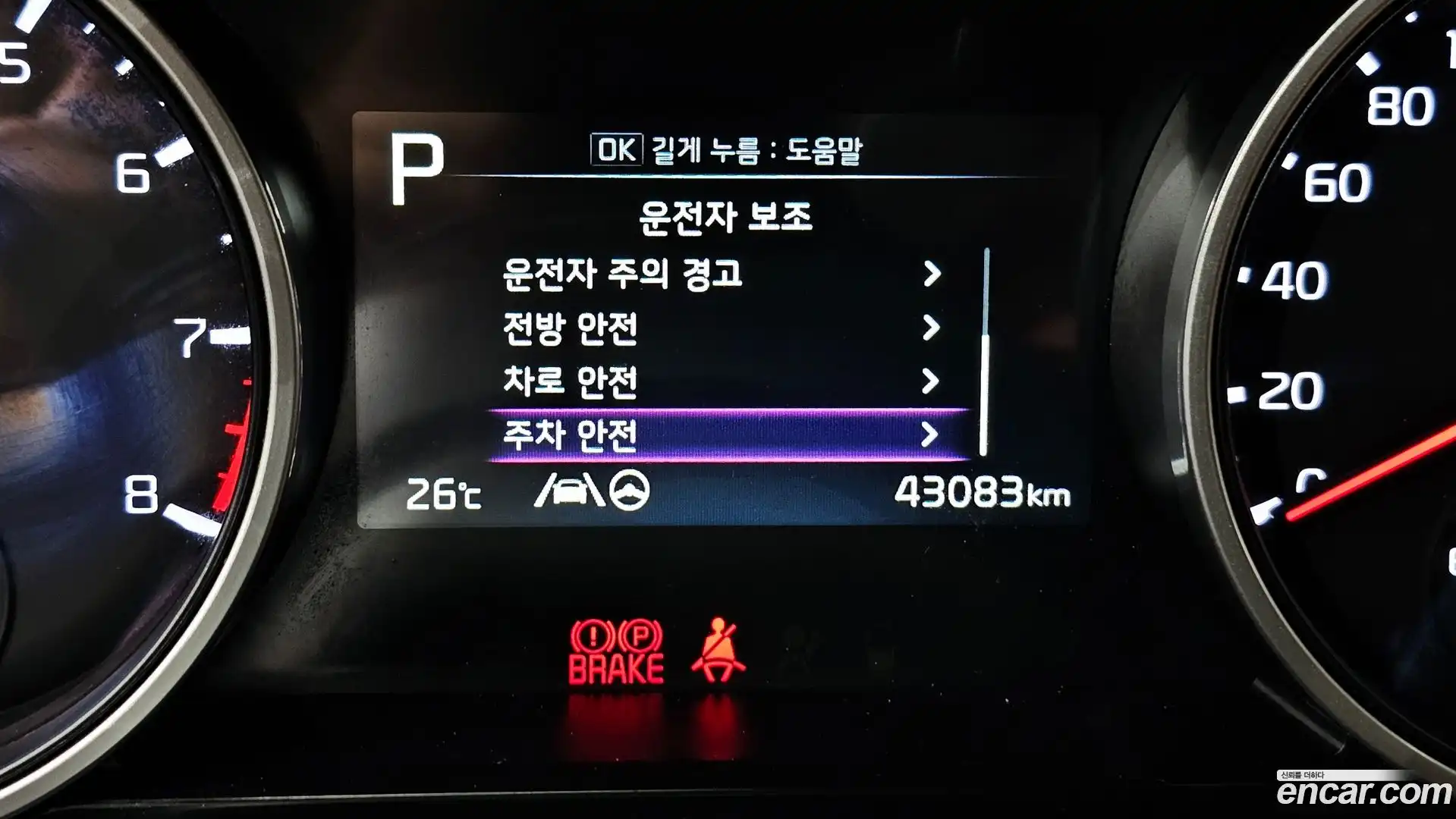 Canival Kia 2022.3-OPTION-019