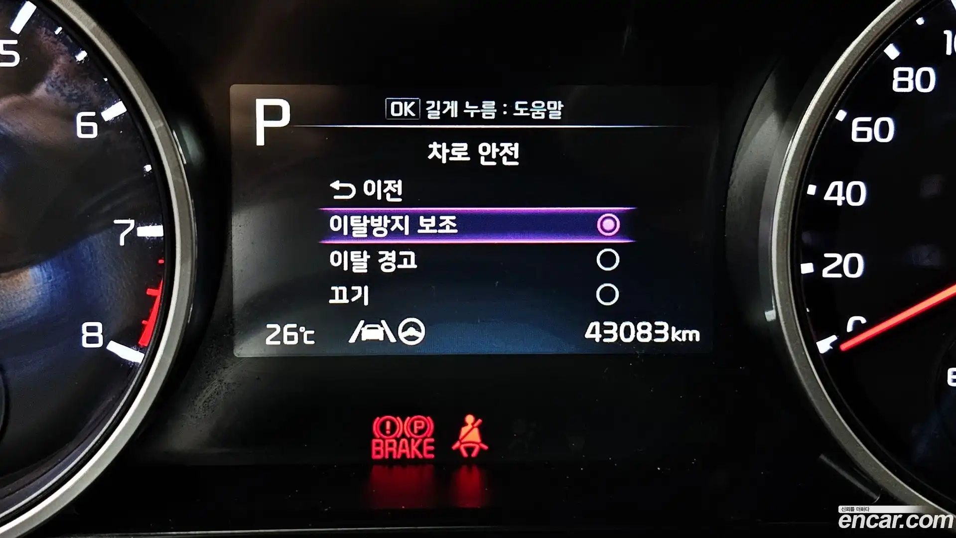 Canival Kia 2022.3-OPTION-041