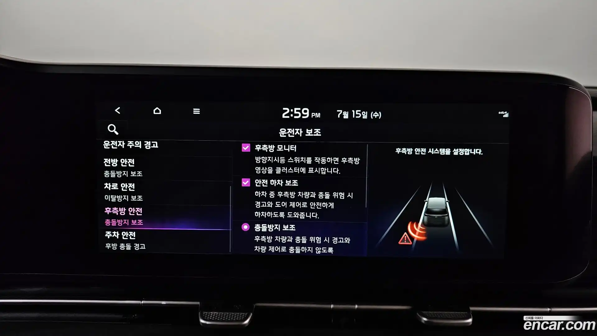 Canival Kia 2021.11-OPTION-046