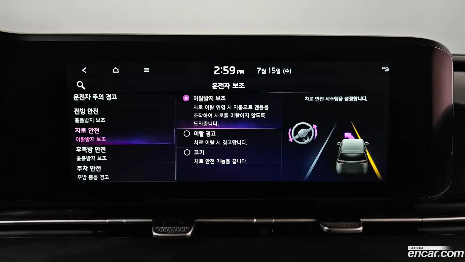 Canival Kia 2021.11-OPTION-047