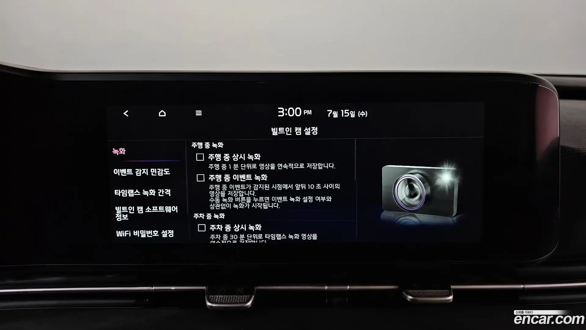 Canival Kia 2021.11-OPTION-048