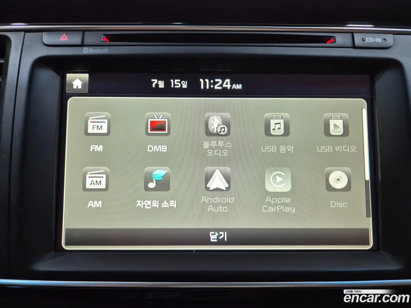 Canival Kia 2015.3-OUTER-006