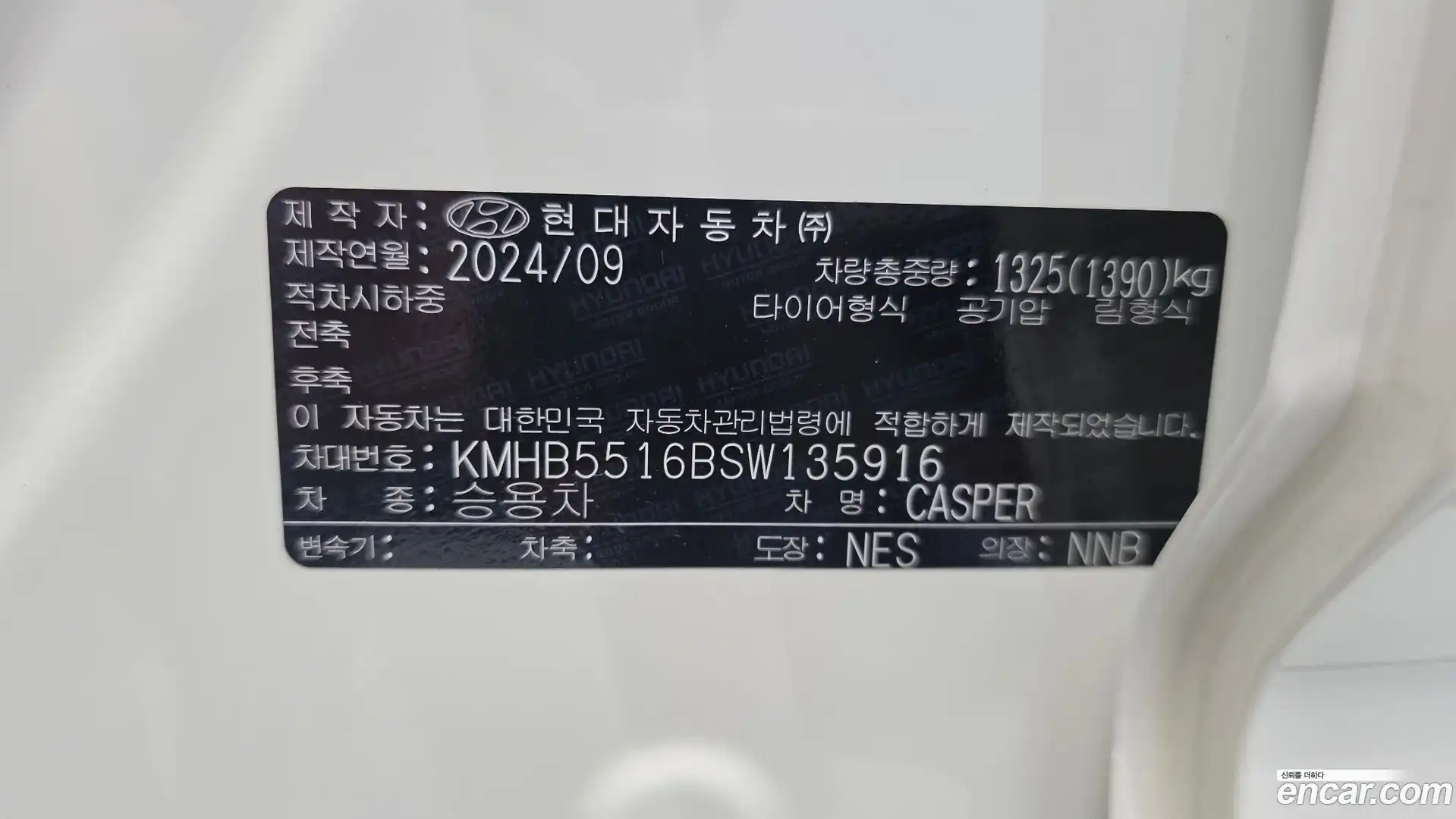 Casper Hyundai 2024.10-OPTION-040
