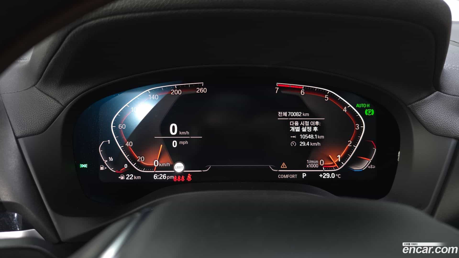 X3 BMW 2020.8-INNER-008