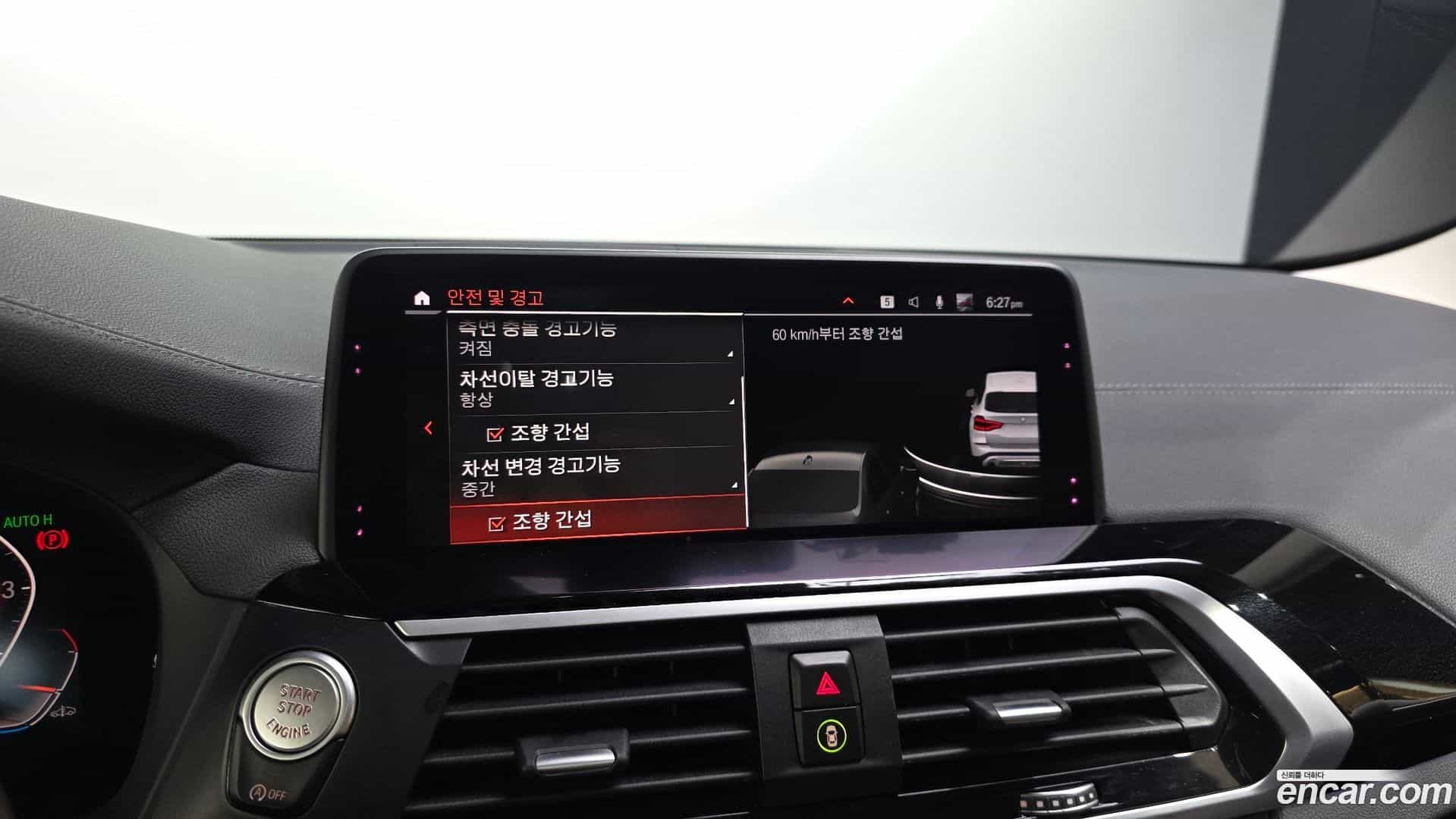 X3 BMW 2020.8-OPTION-020