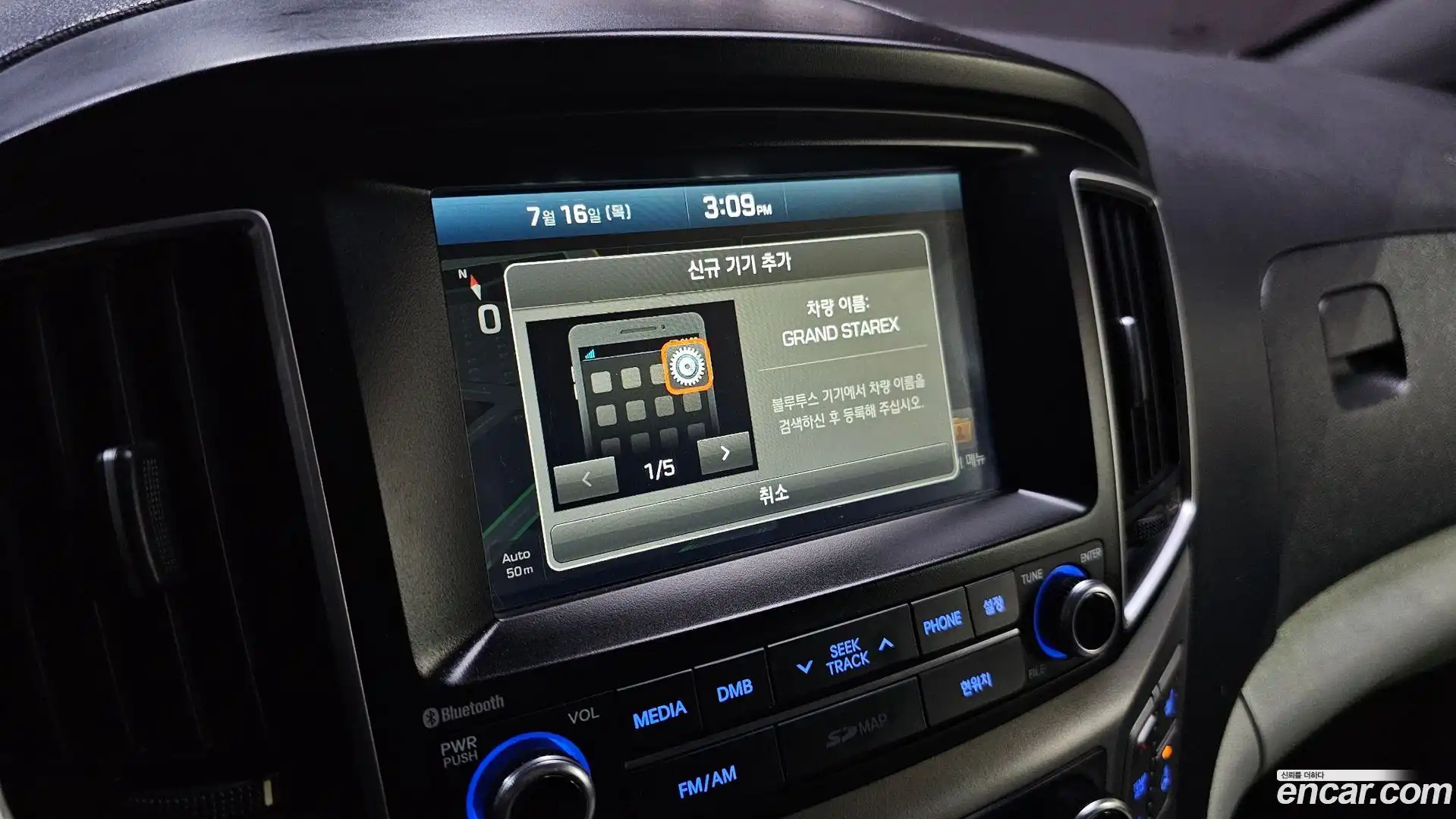 Starex Hyundai 2016.7-OPTION-021
