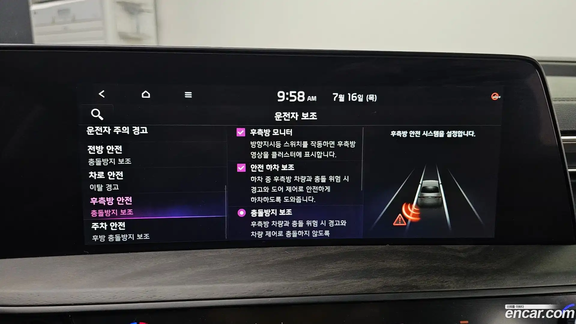 K8 Kia 2022.5-OPTION-020