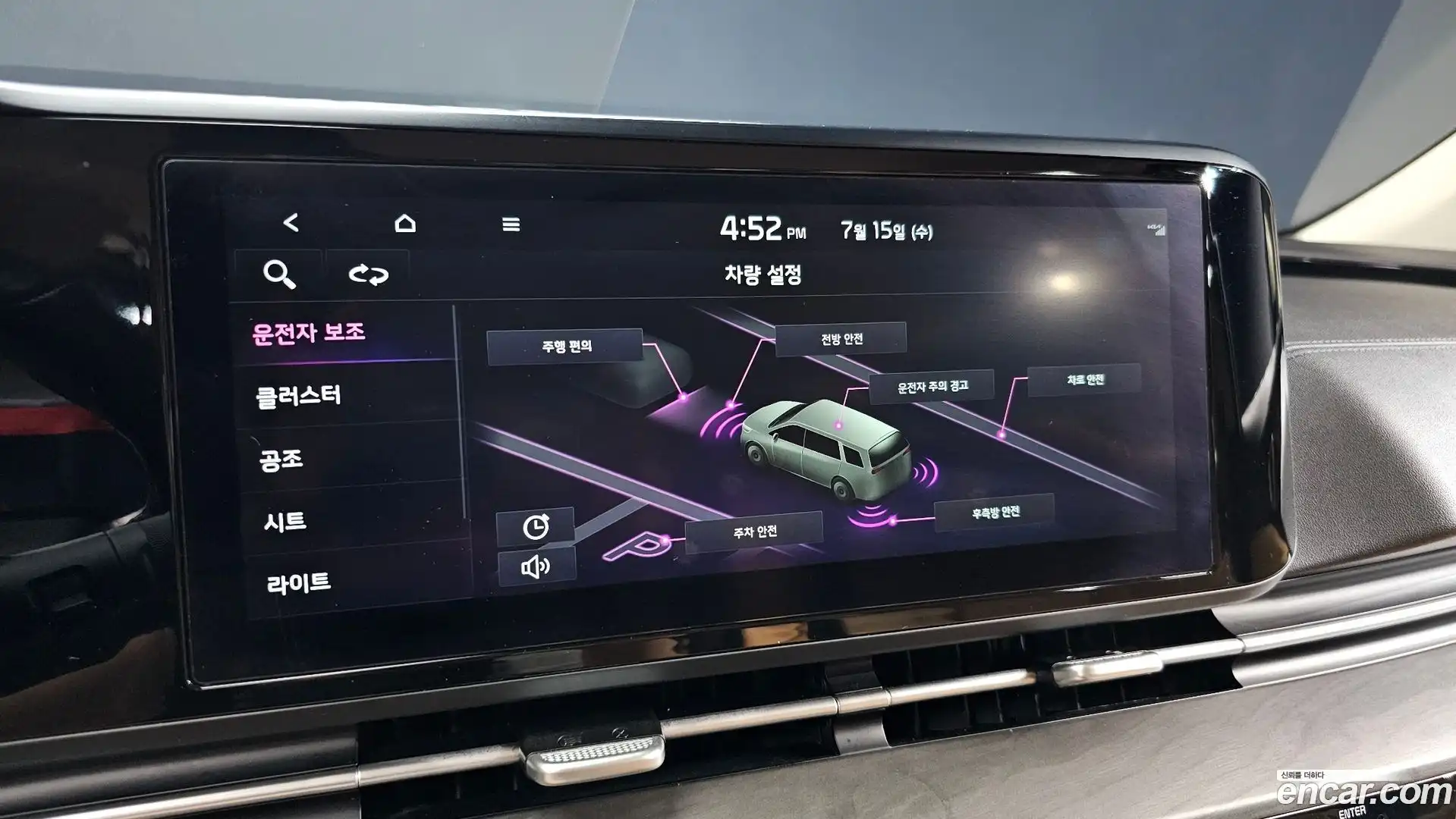 Canival Kia 2022.4-OPTION-020