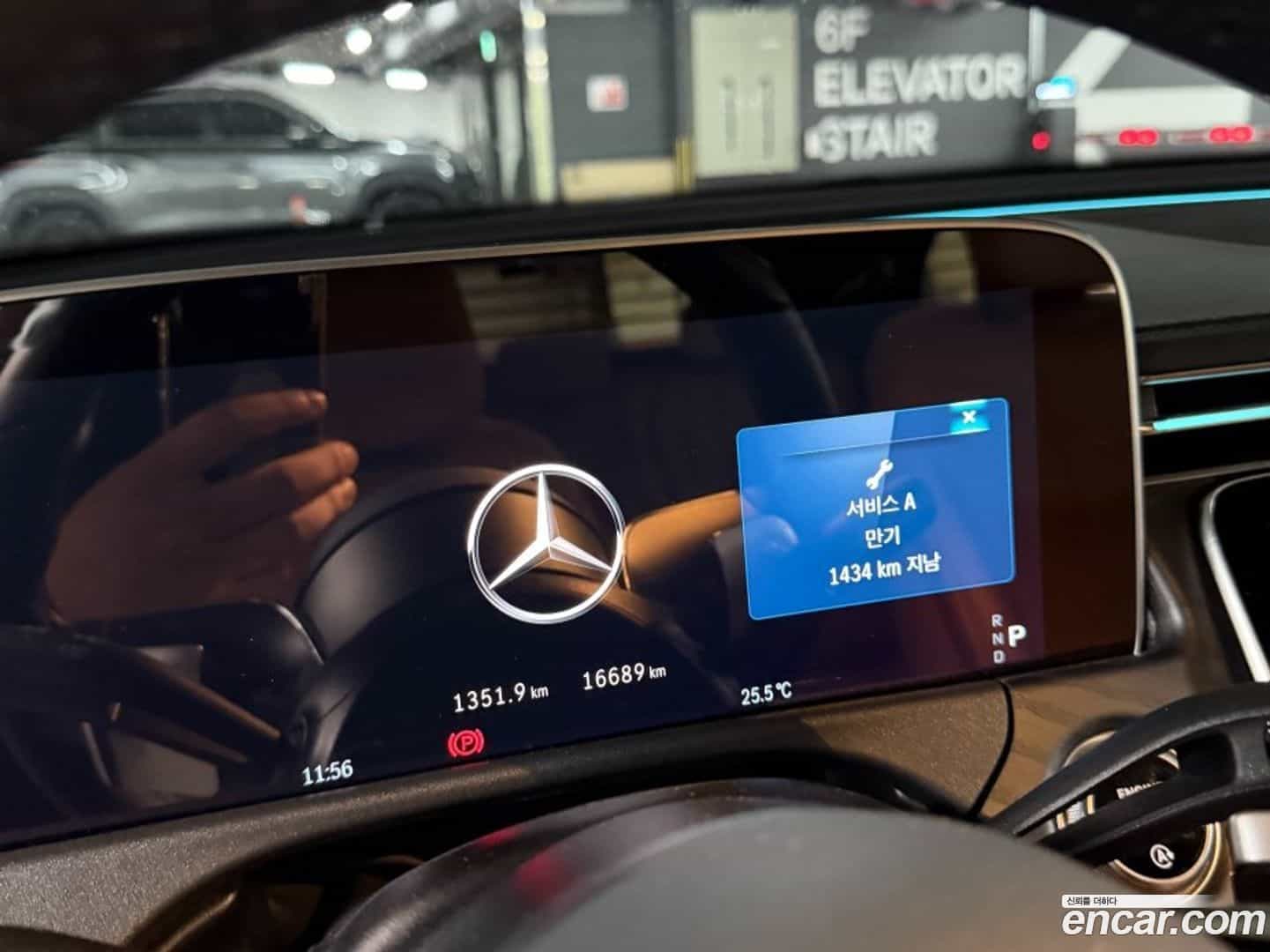 E-Class Mercedes-Benz 2025.5-OUTER-005