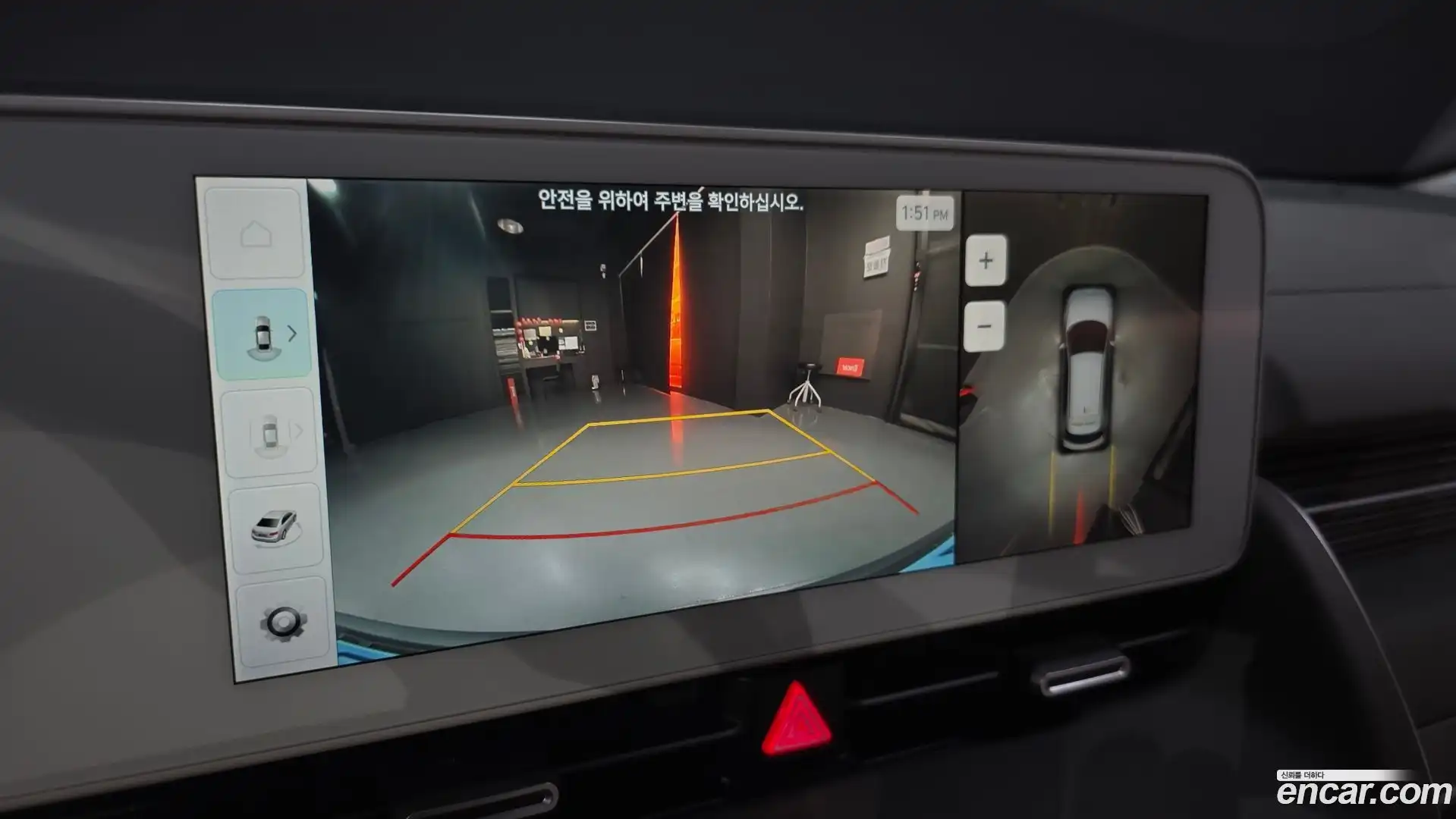 Ioniq5 Hyundai 2024.5-OPTION-019