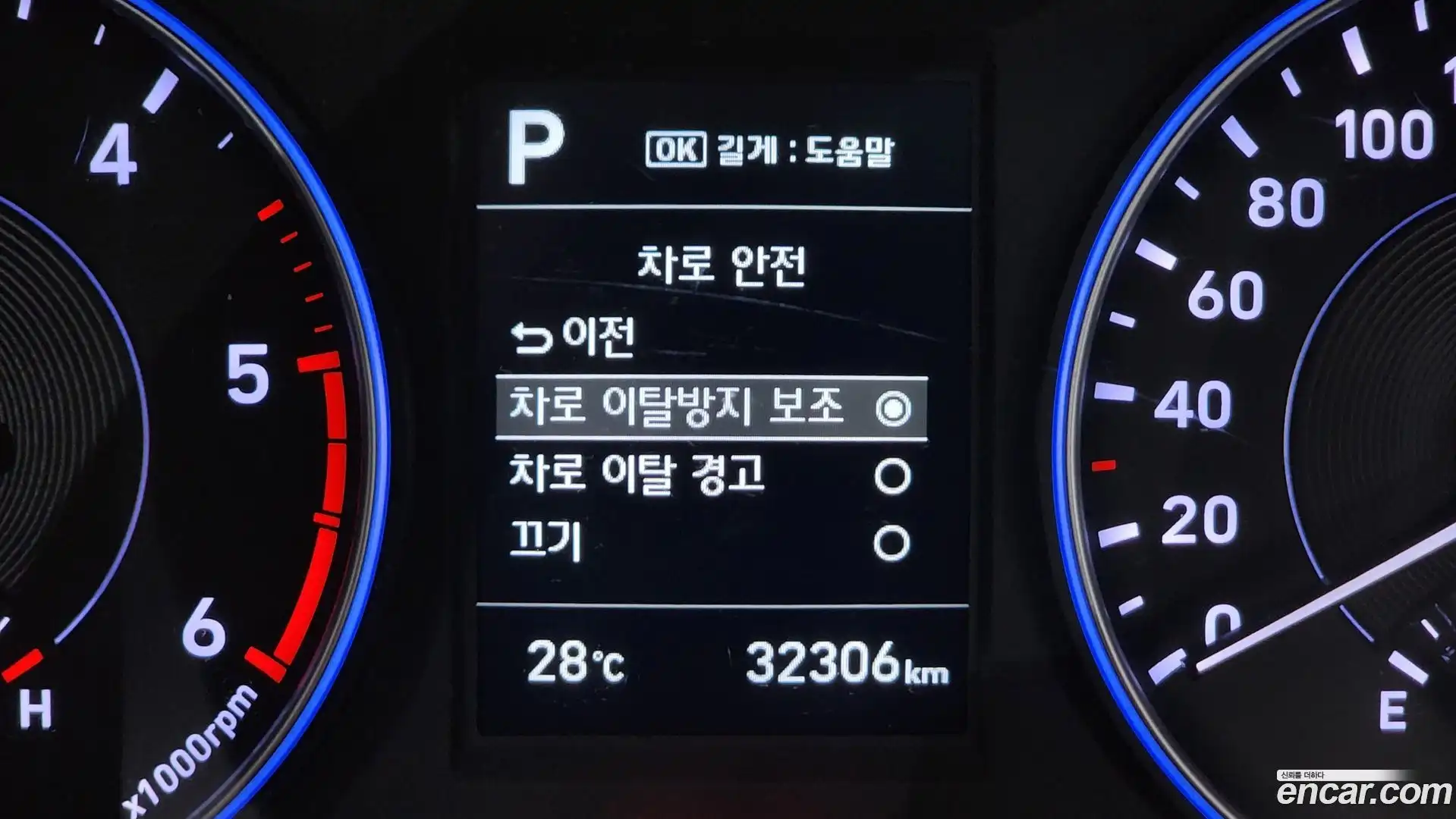 Palisade Hyundai 2021.5-OPTION-022