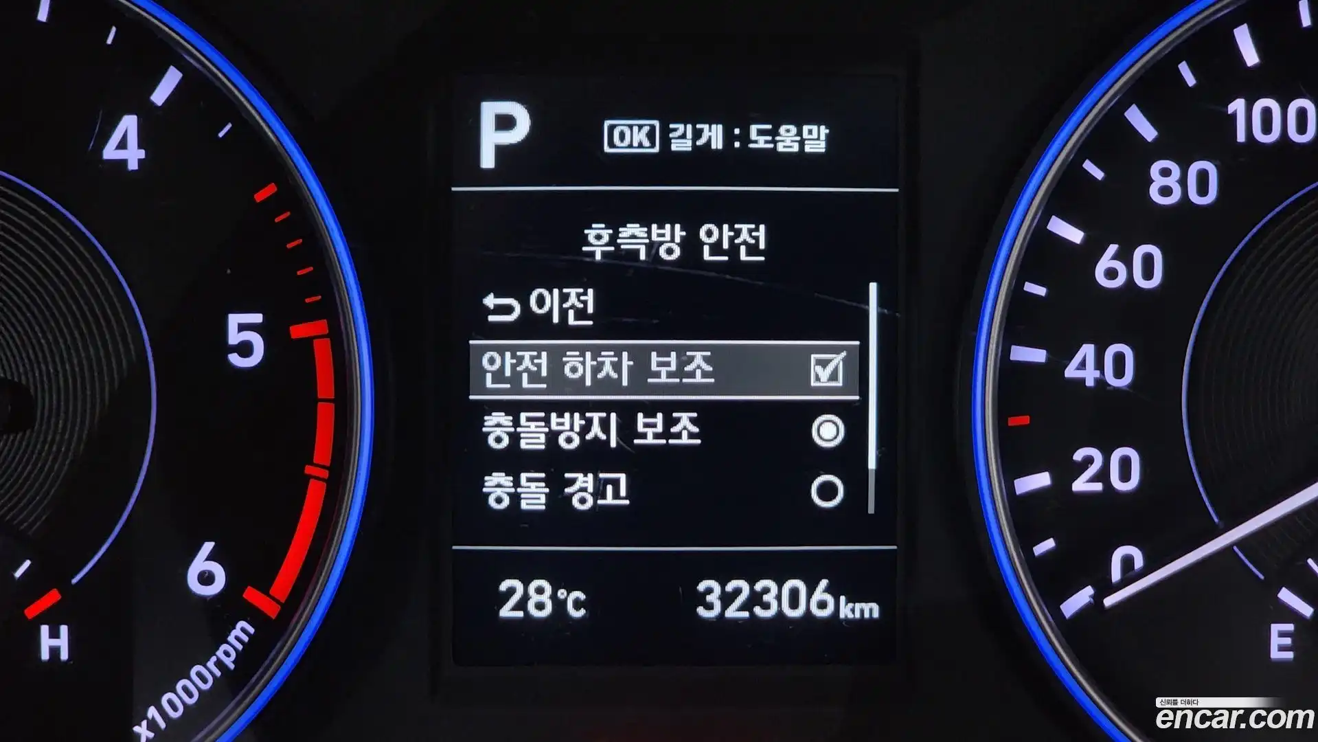 Palisade Hyundai 2021.5-OPTION-023