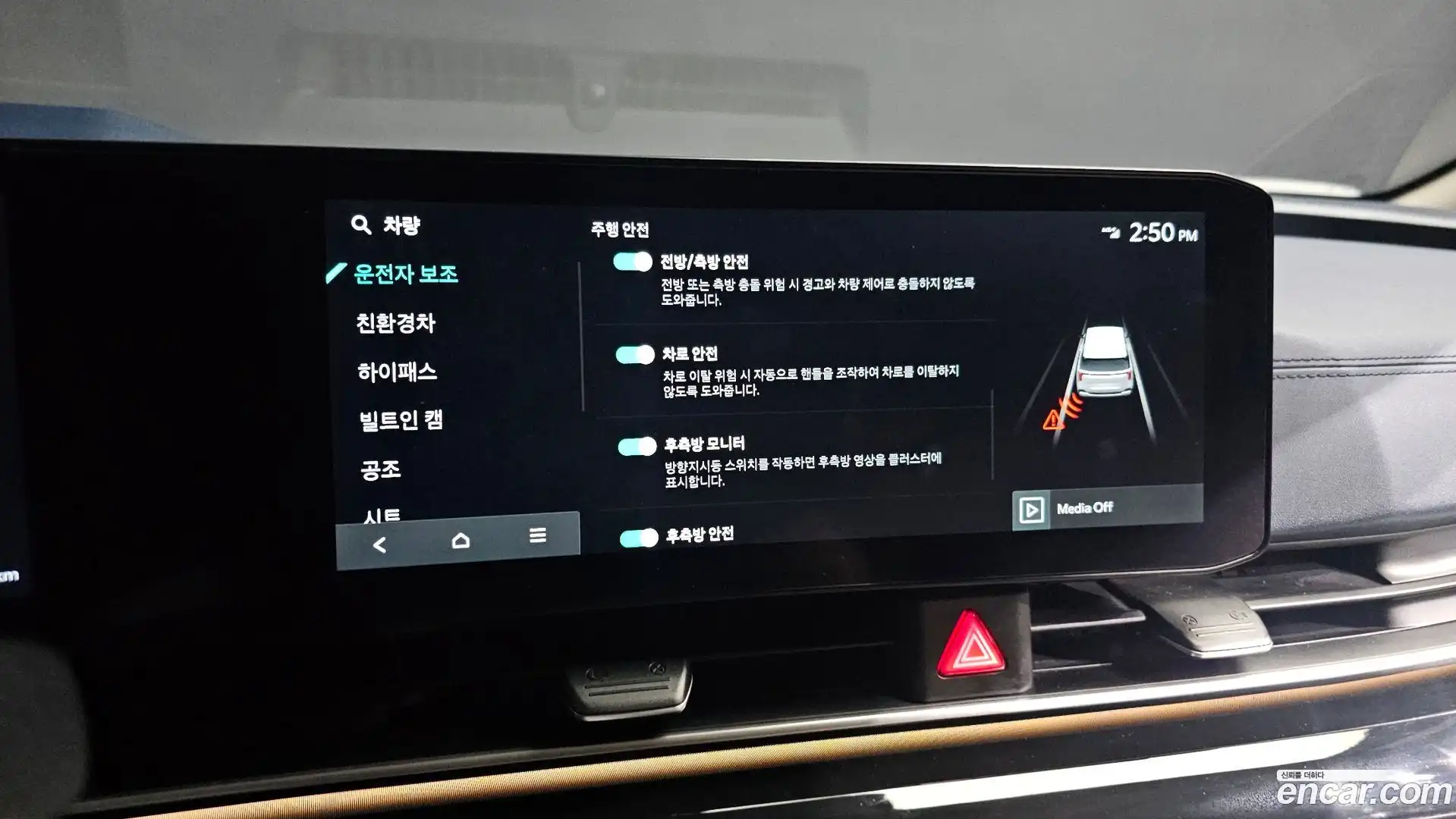 Canival Kia 2024.6-OPTION-020