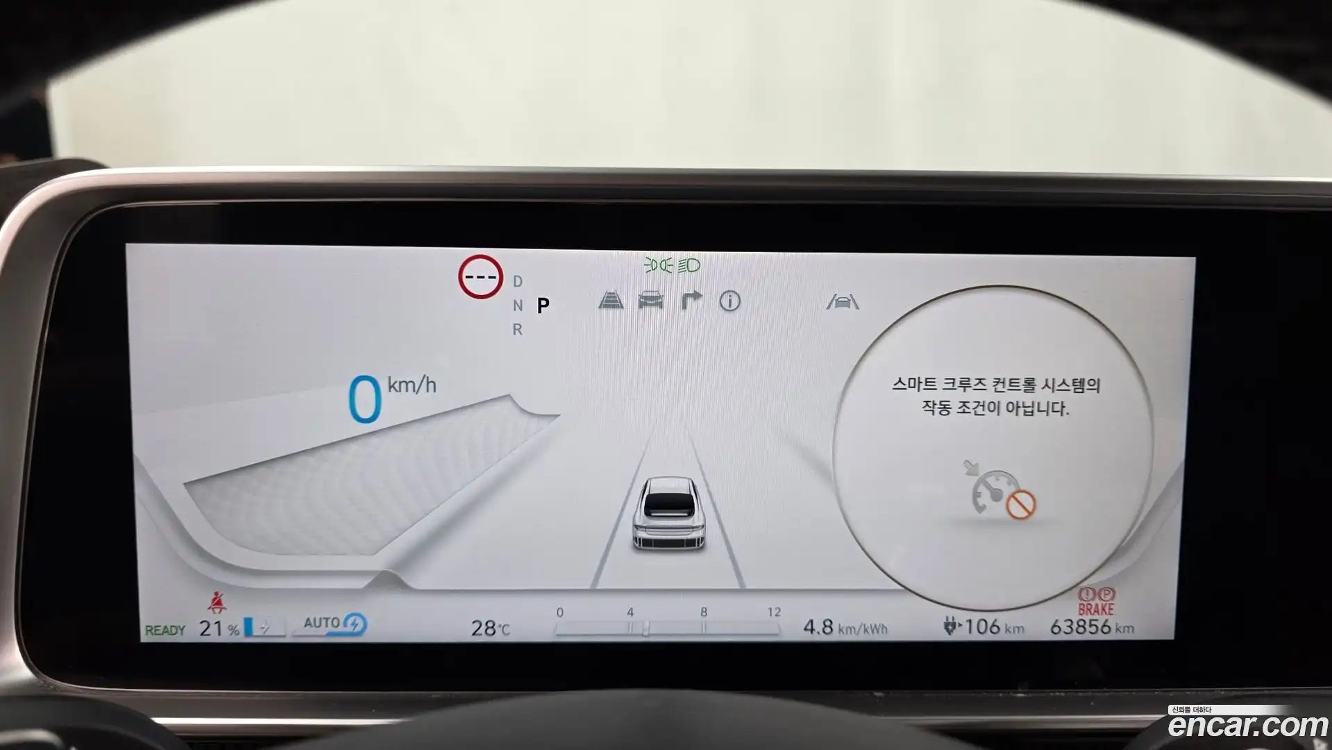 Ioniq6 Hyundai 2022.10-INNER-008