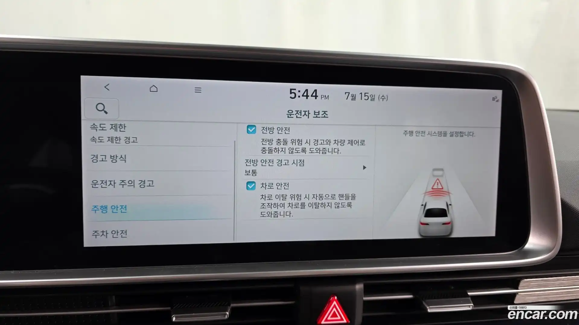 Ioniq6 Hyundai 2022.10-OPTION-019