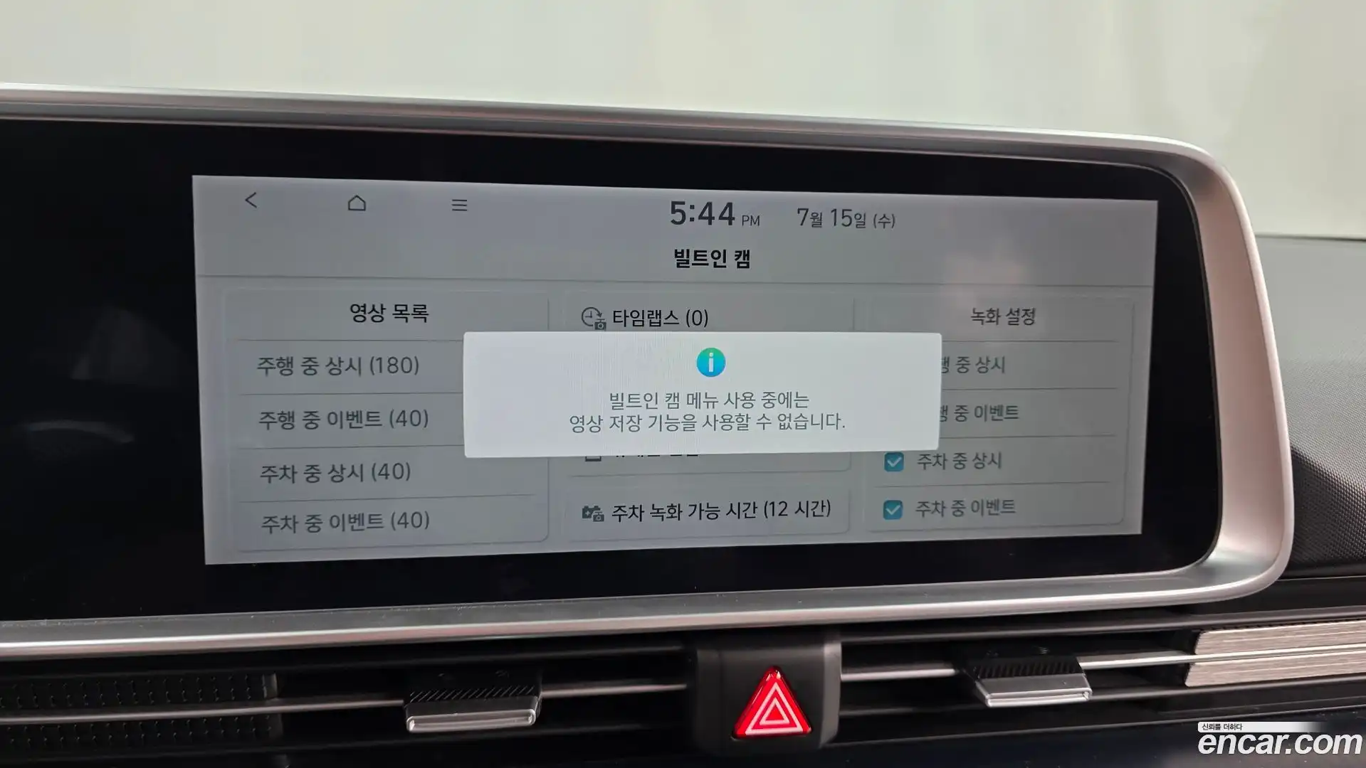 Ioniq6 Hyundai 2022.10-OPTION-020