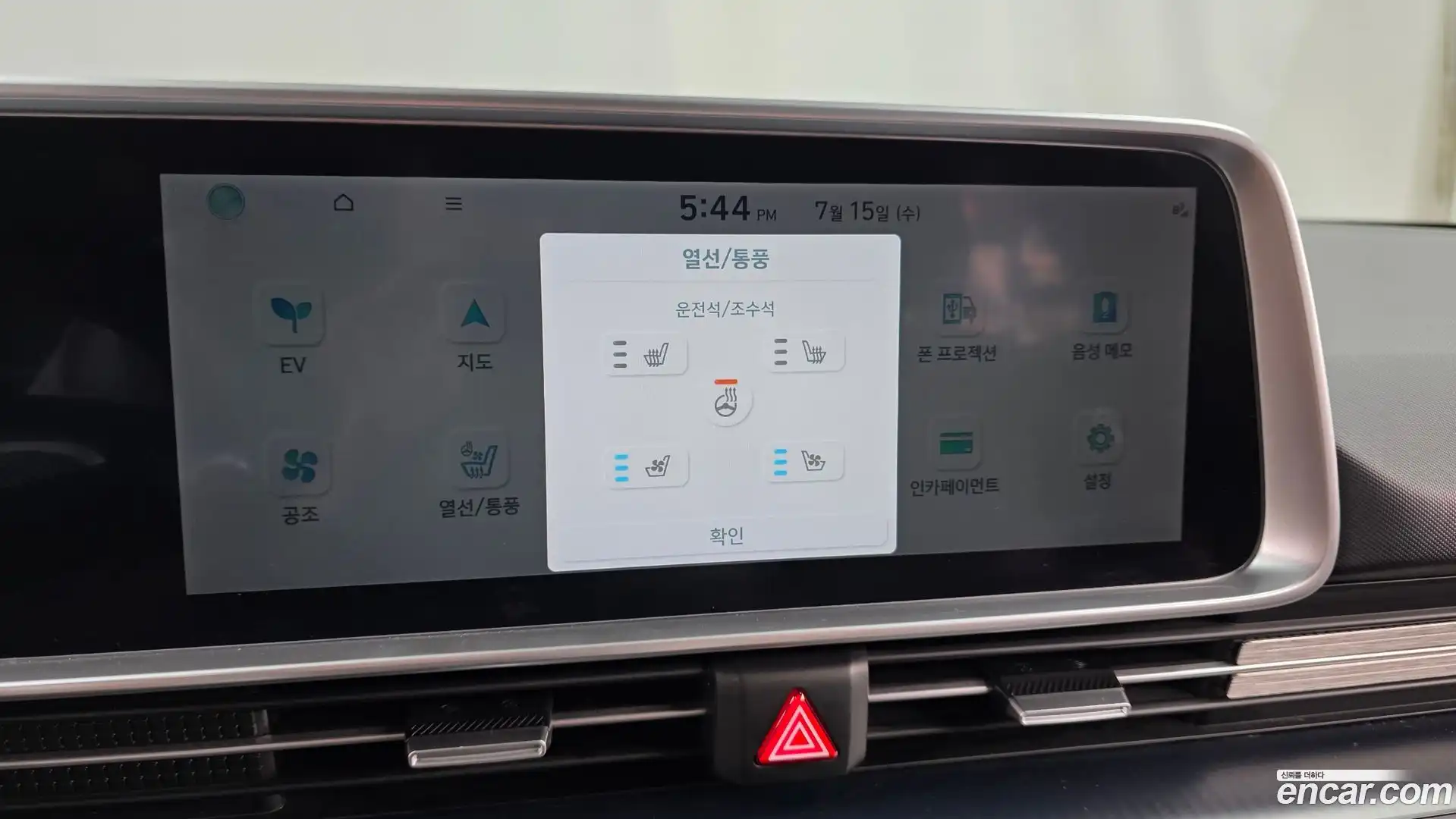 Ioniq6 Hyundai 2022.10-OPTION-041