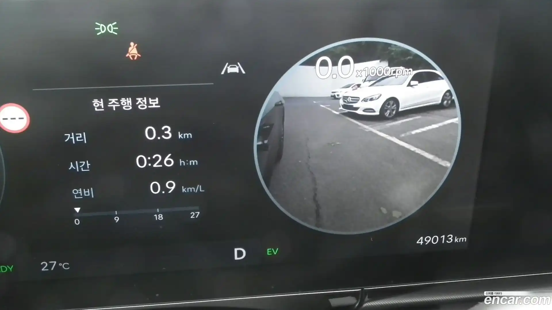 Grandeur Hyundai 2024.5-INNER-008