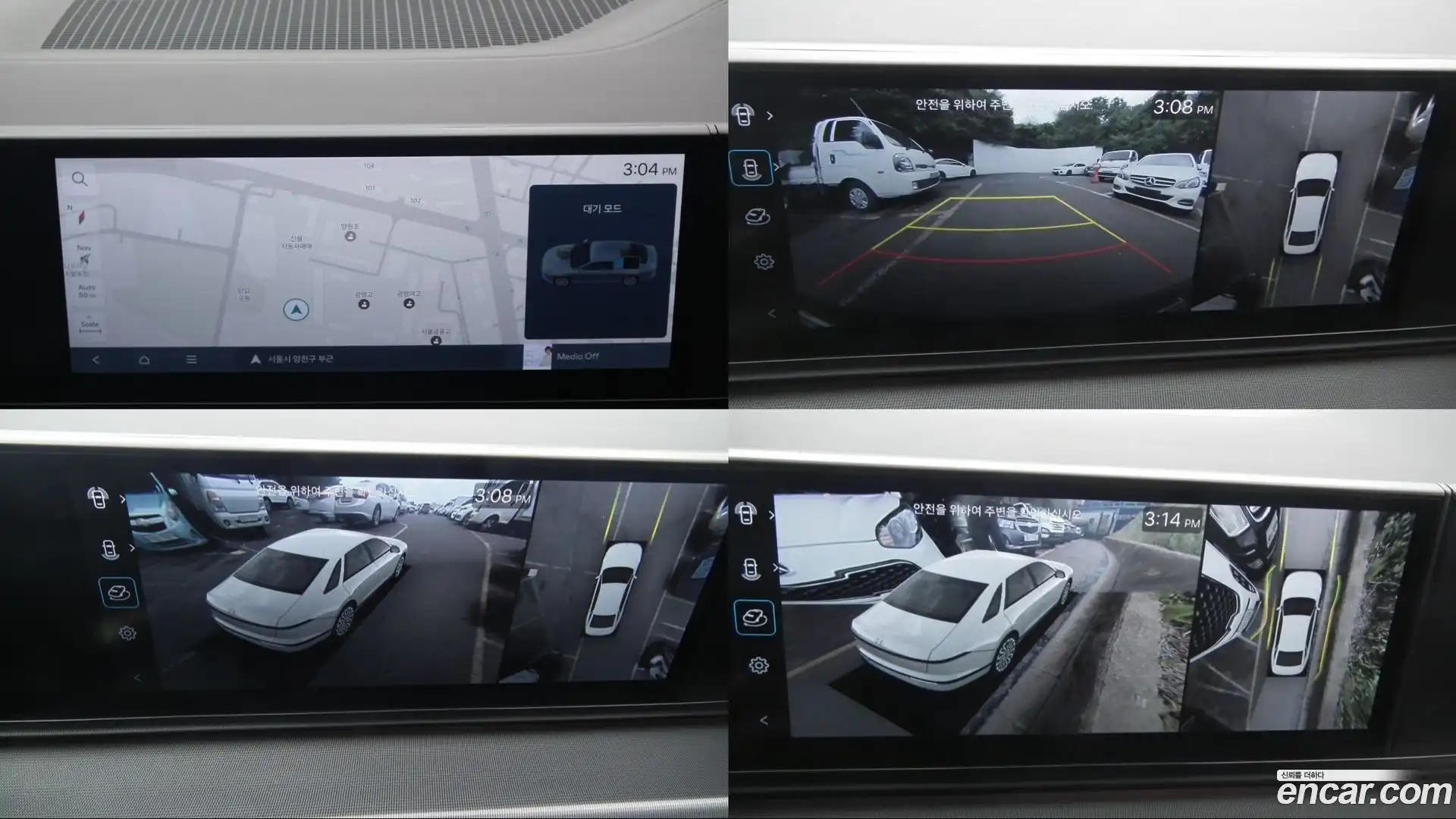 Grandeur Hyundai 2024.5-OPTION-018