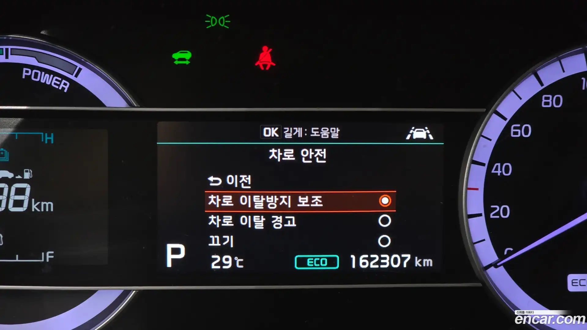 Niro Kia 2019.6-OPTION-024