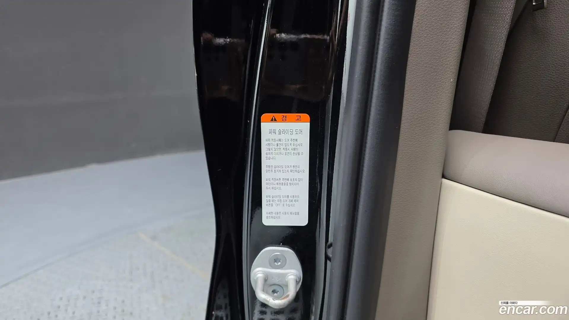 Canival Kia 2021.7-OPTION-041