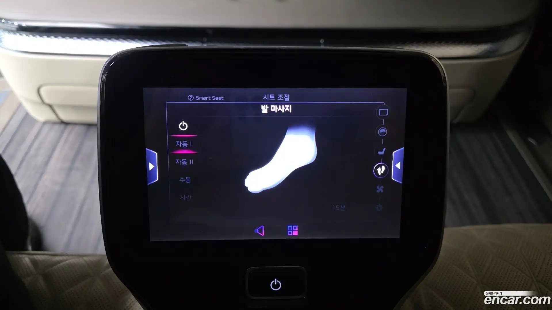 Canival Kia 2021.7-OPTION-043