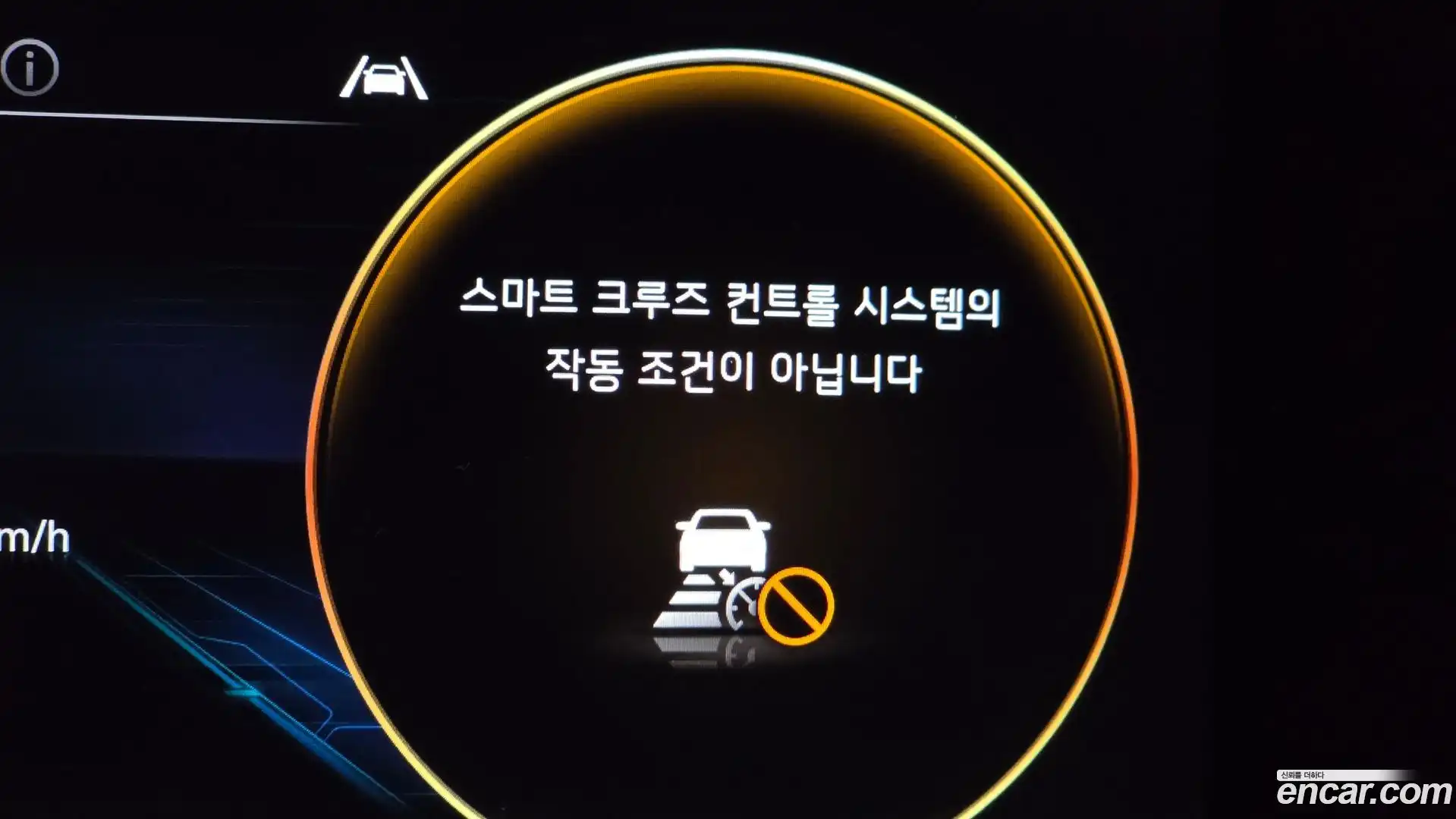Canival Kia 2021.7-OPTION-044