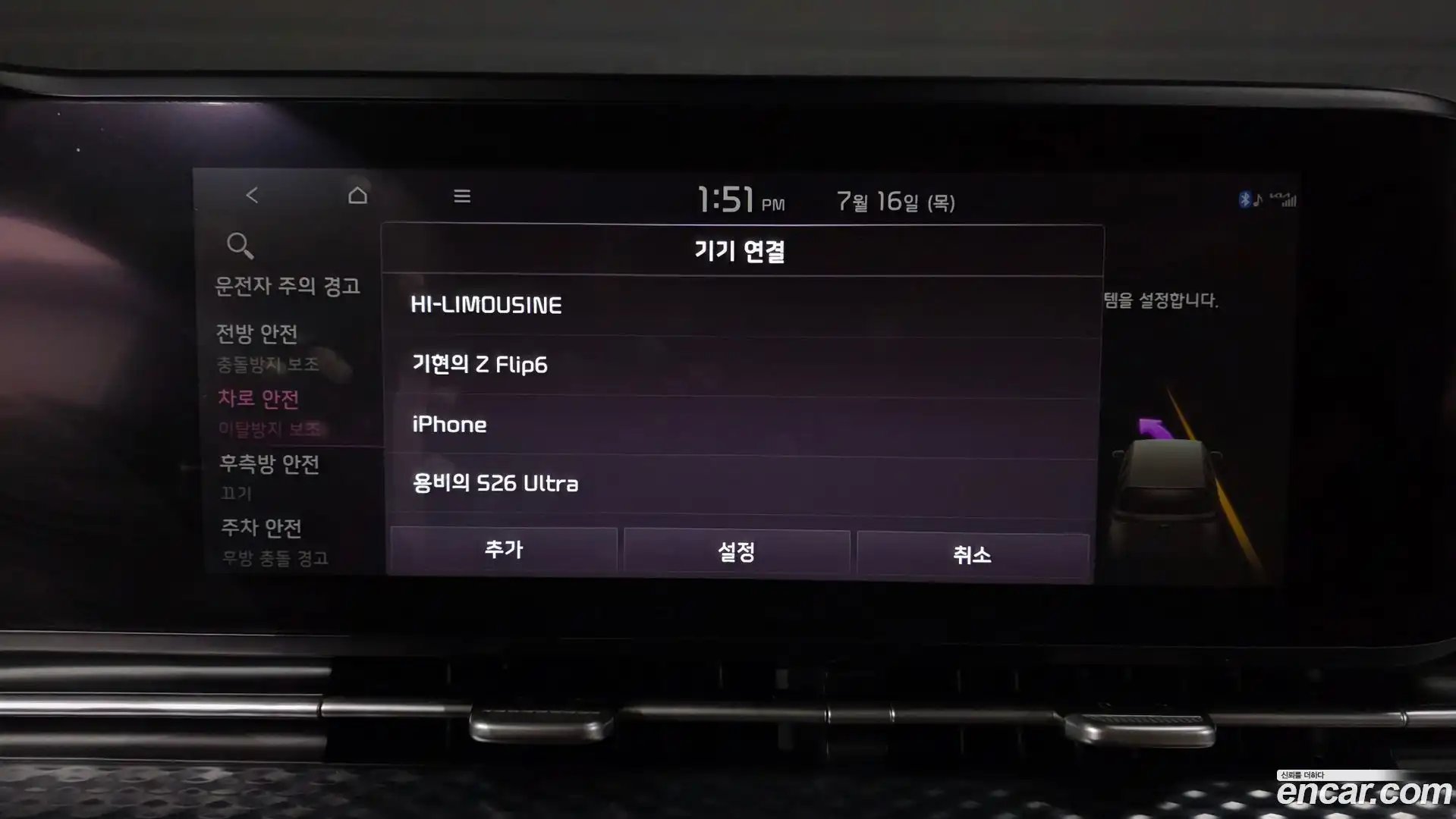 Canival Kia 2021.7-OPTION-048