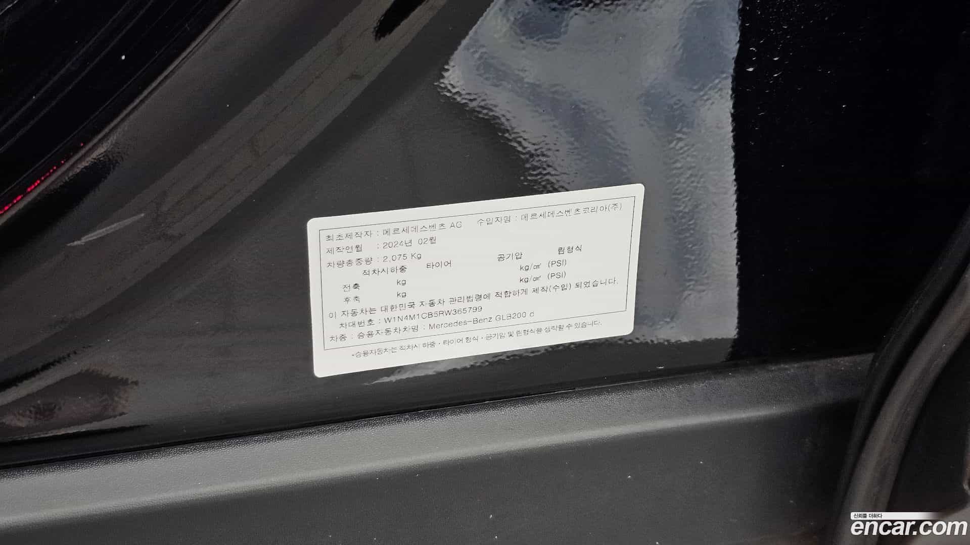 GLB-Class Mercedes-Benz 2024.6-OPTION-048