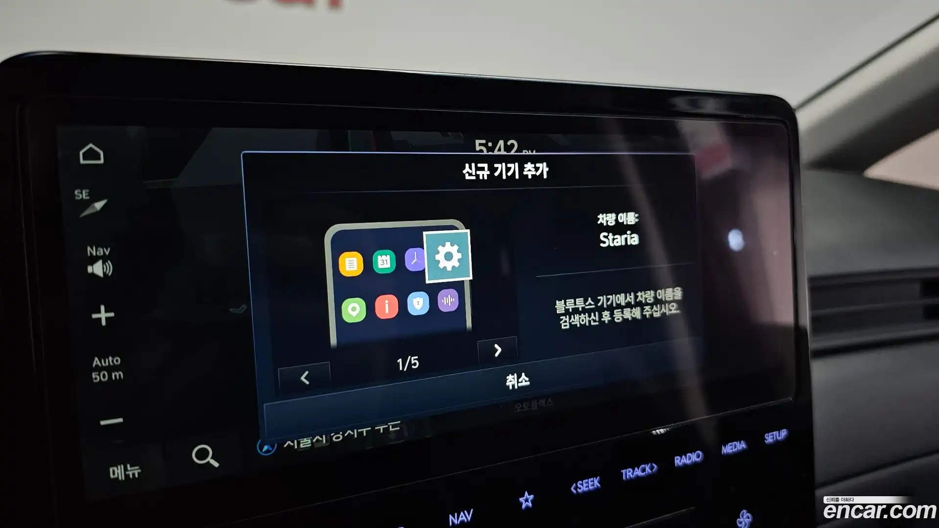 Staria Hyundai 2025.4-OPTION-020