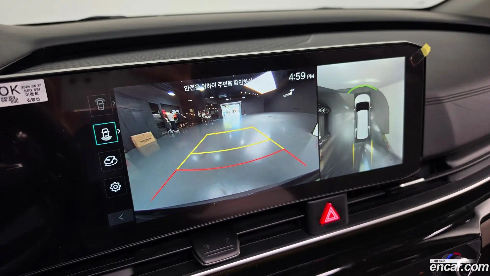 Canival Kia 2024.6-OPTION-018