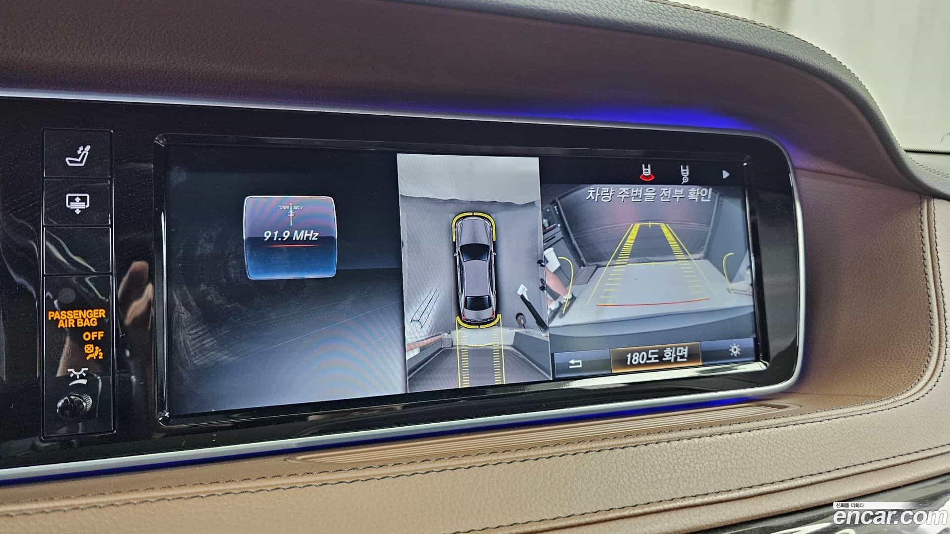 S-Class Mercedes-Benz 2016.0-OPTION-018