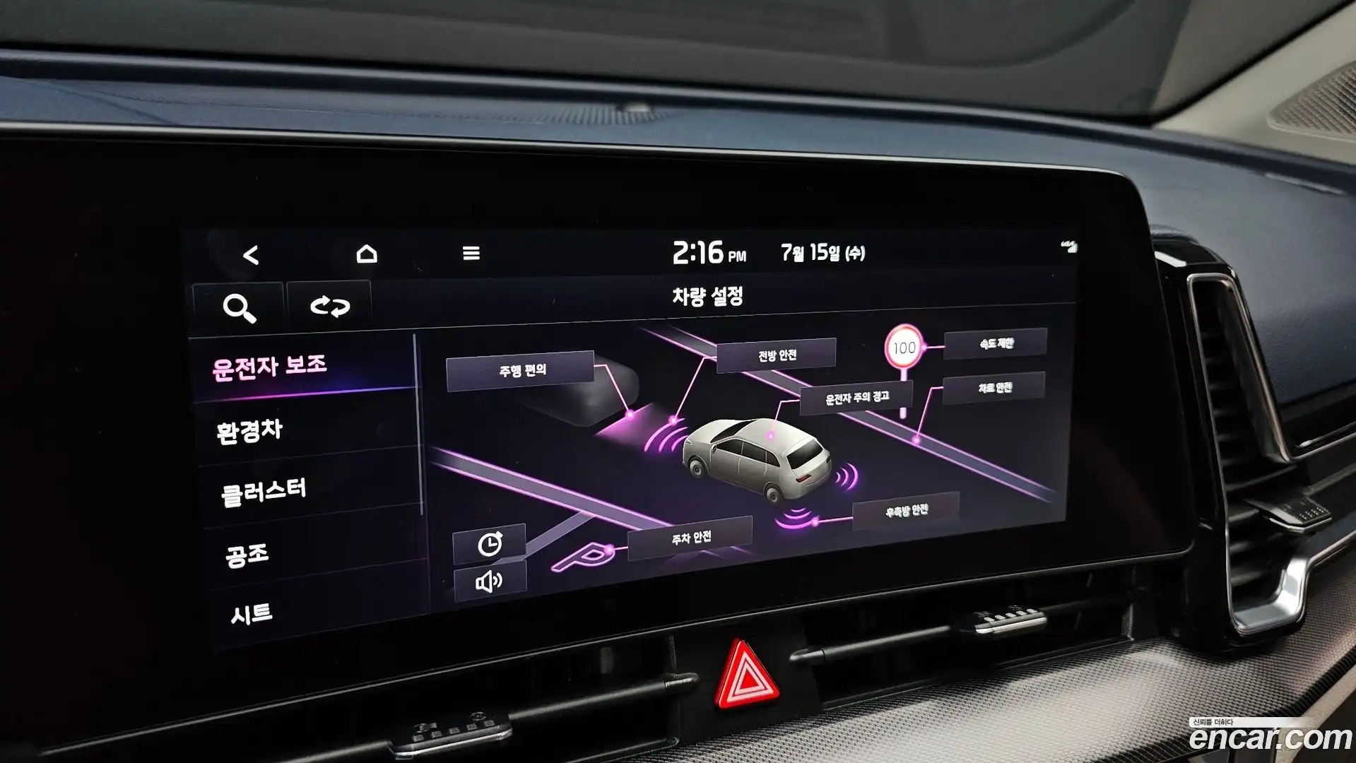Sportage Kia 2022.9-OPTION-020