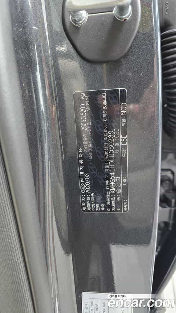 G90 Genesis 2020.2-OPTION-042