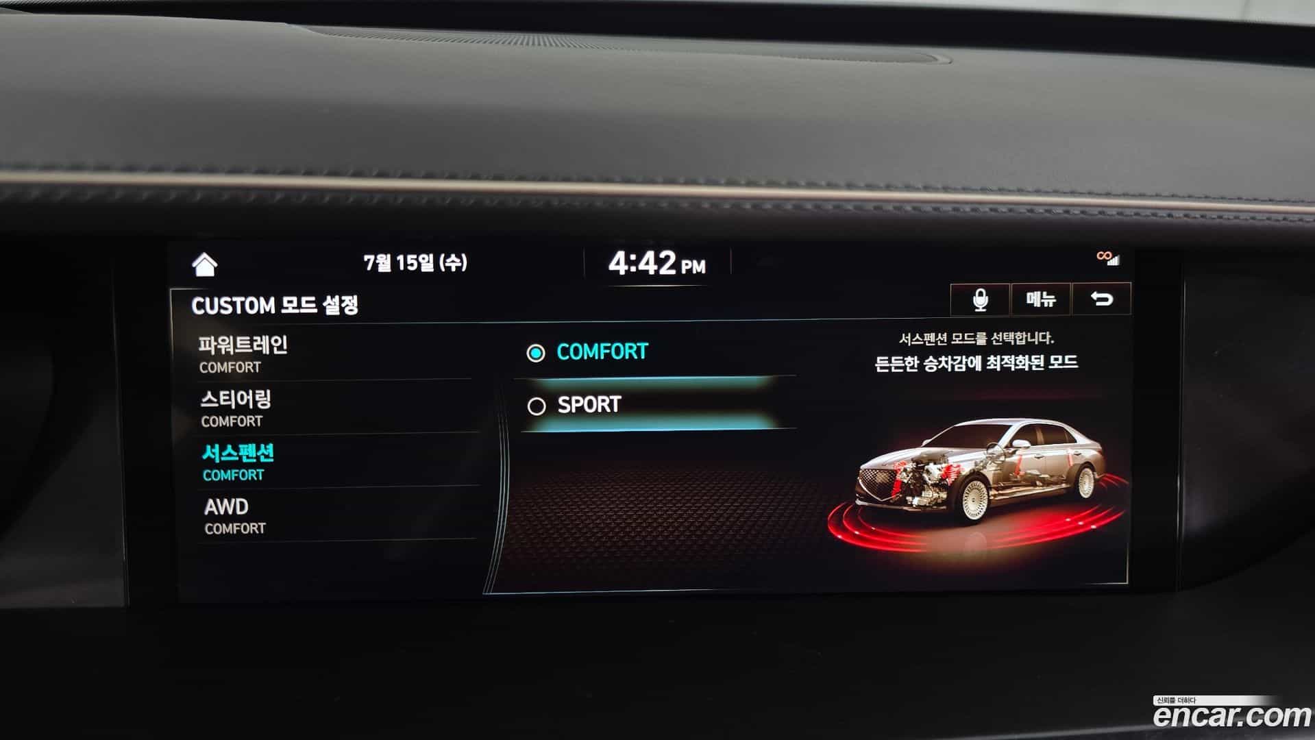 G90 Genesis 2020.2-OPTION-049