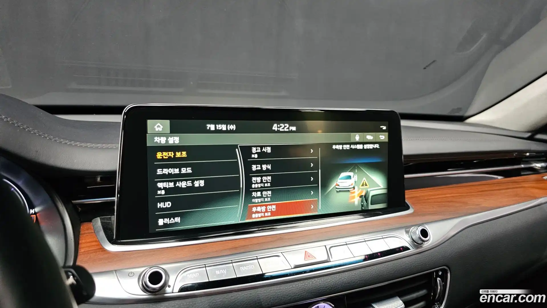 K9 Kia 2019.3-OPTION-044