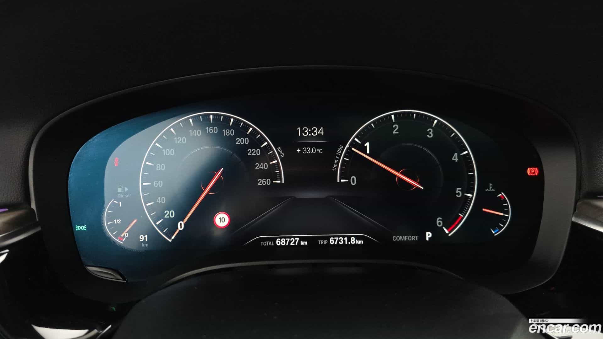 5-Series BMW 2019.5-INNER-008
