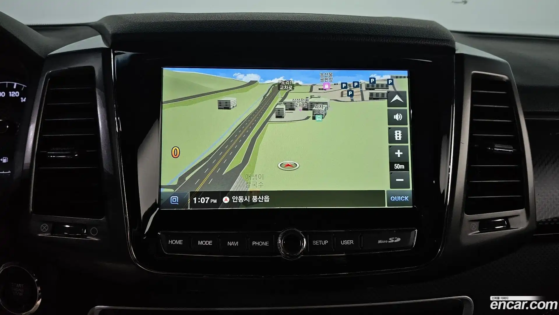 Rexton KG Mobility 2023.0-OPTION-019