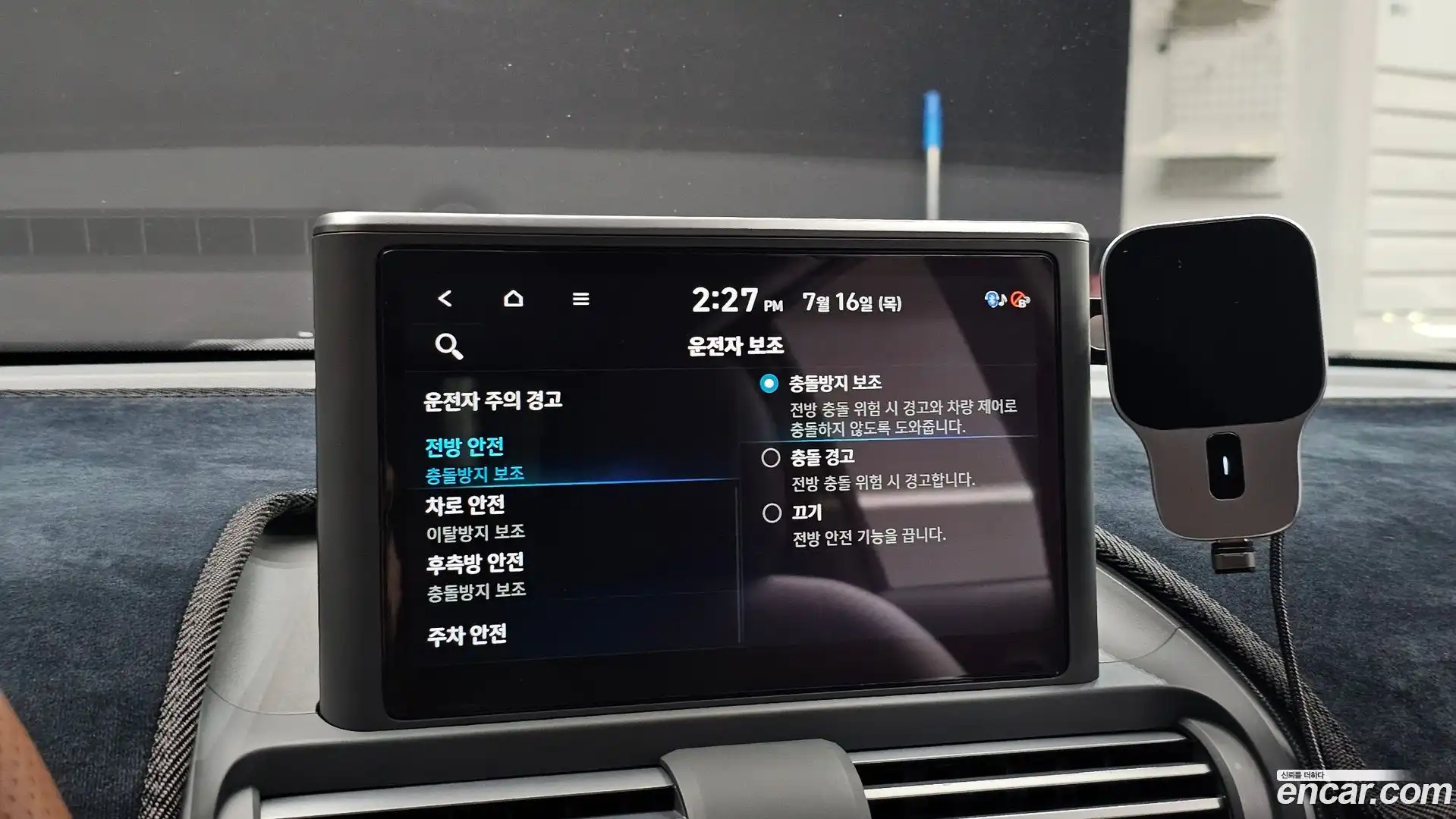 Casper Hyundai 2023.3-OPTION-019