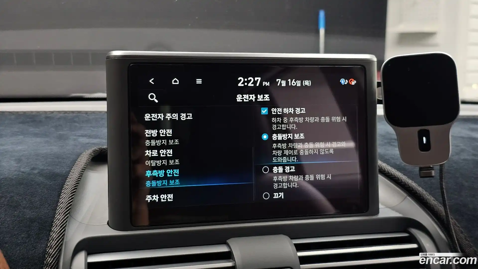 Casper Hyundai 2023.3-OPTION-020