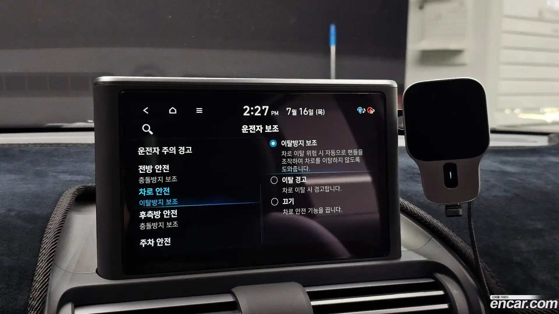 Casper Hyundai 2023.3-OPTION-040