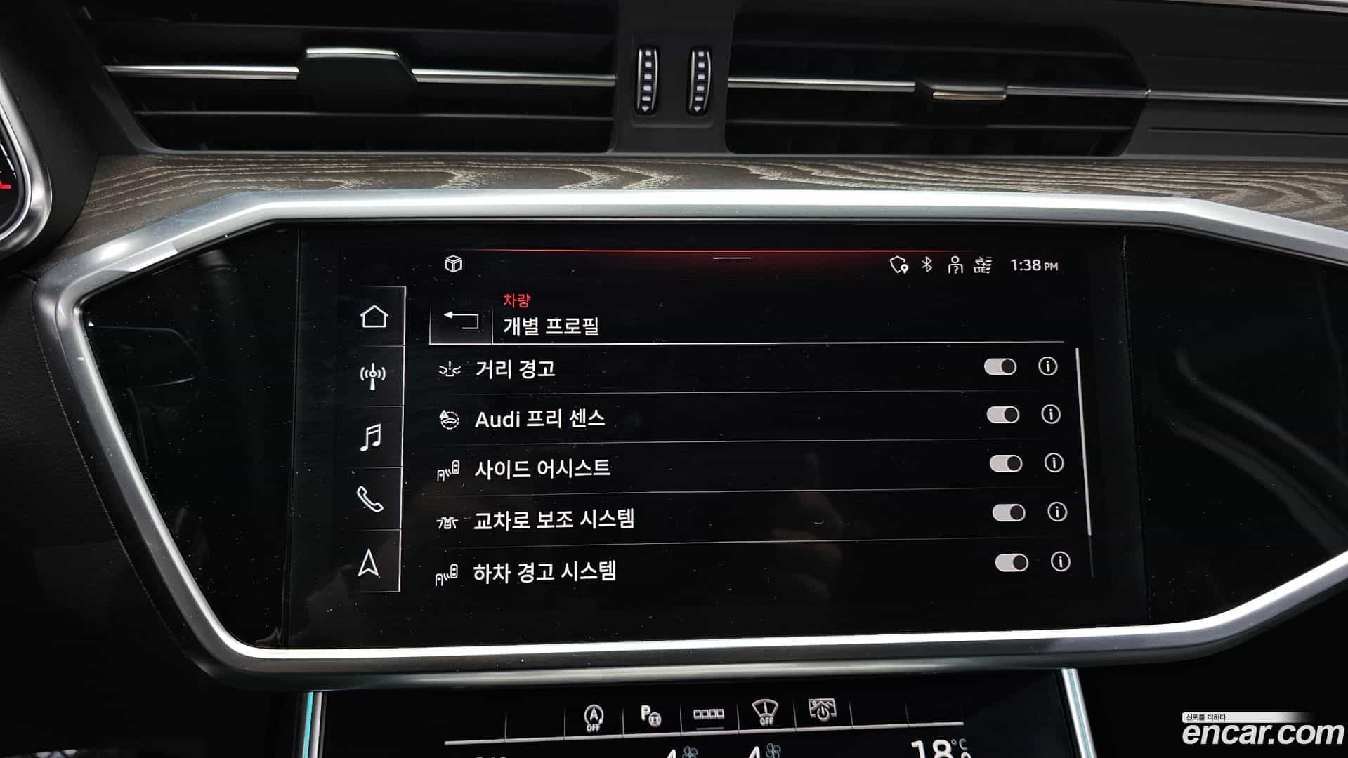 A6 Audi 2021.9-OPTION-020