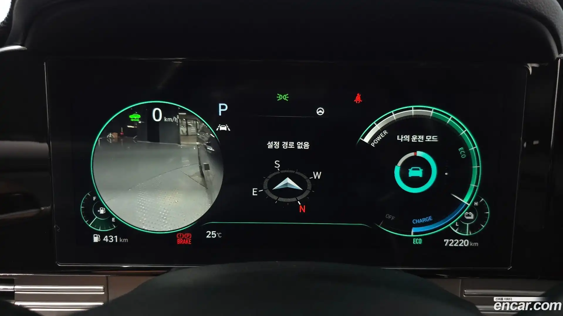 Grandeur Hyundai 2020.6-INNER-008