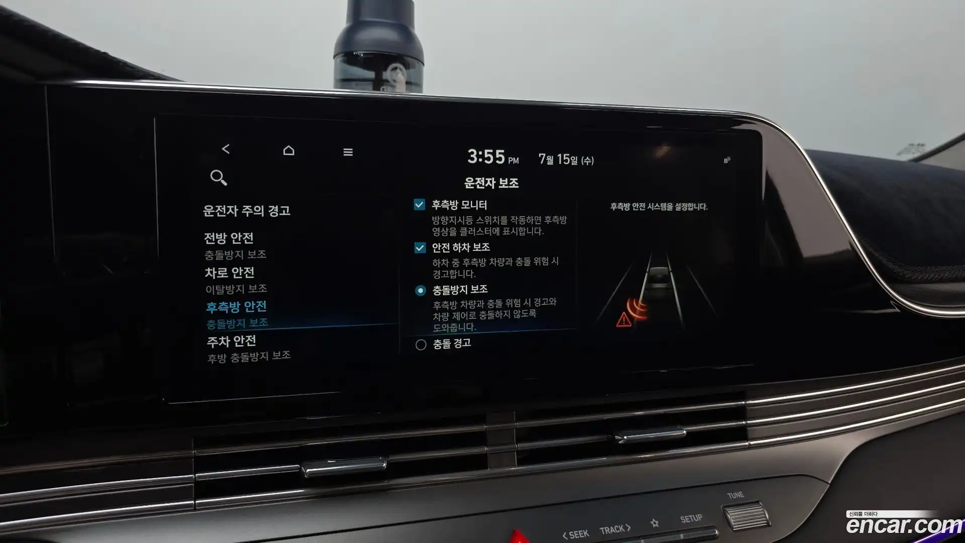 Grandeur Hyundai 2020.6-OPTION-022