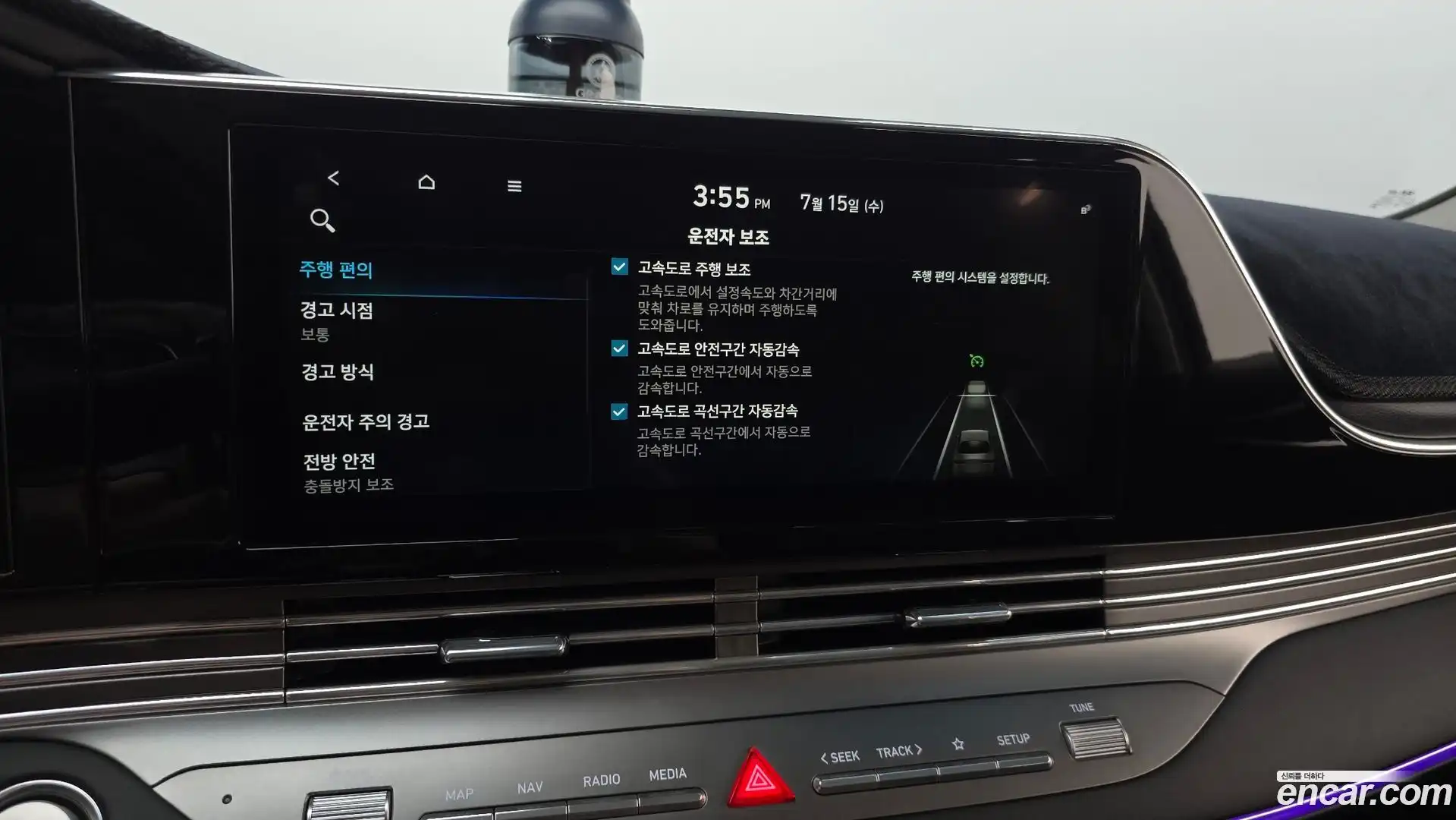 Grandeur Hyundai 2020.6-OPTION-045