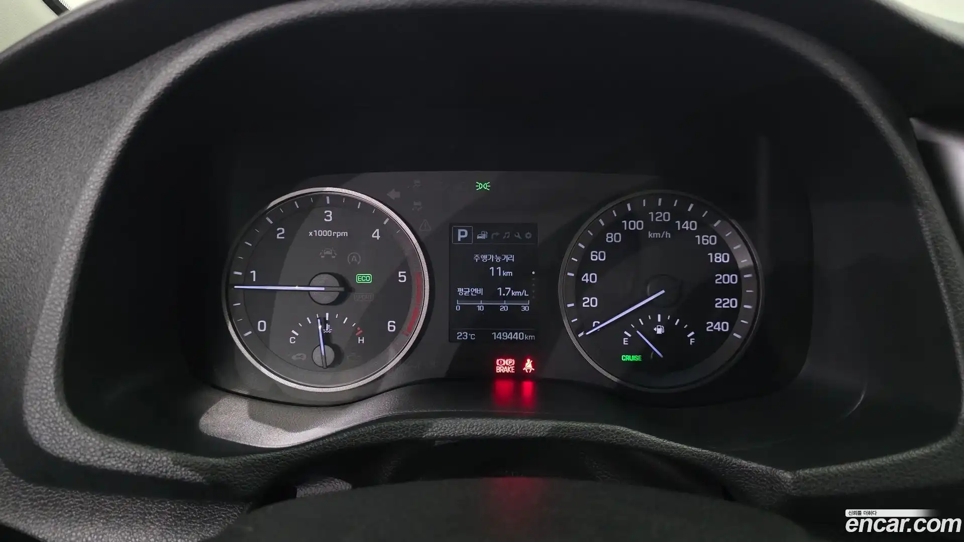 Tucson Hyundai 2016.8-INNER-008