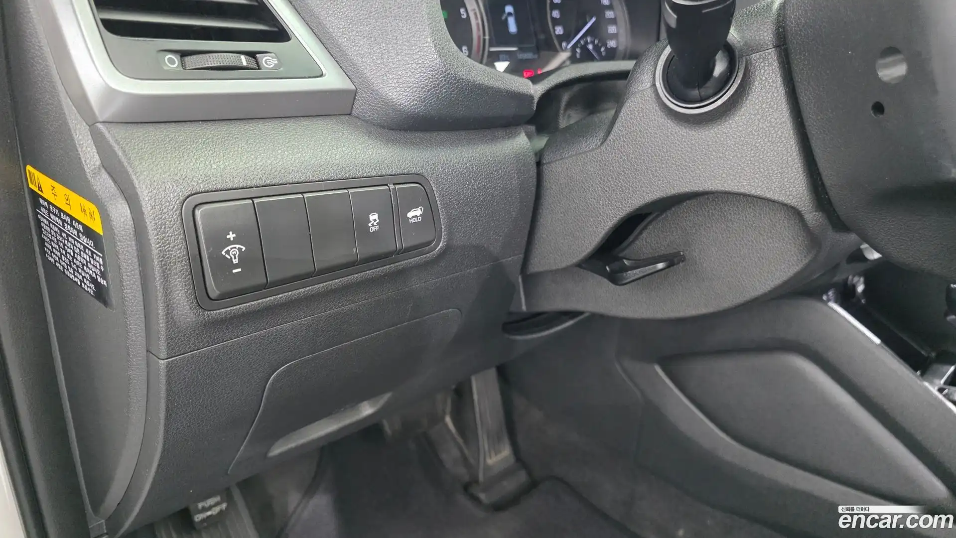 Tucson Hyundai 2016.8-OPTION-041