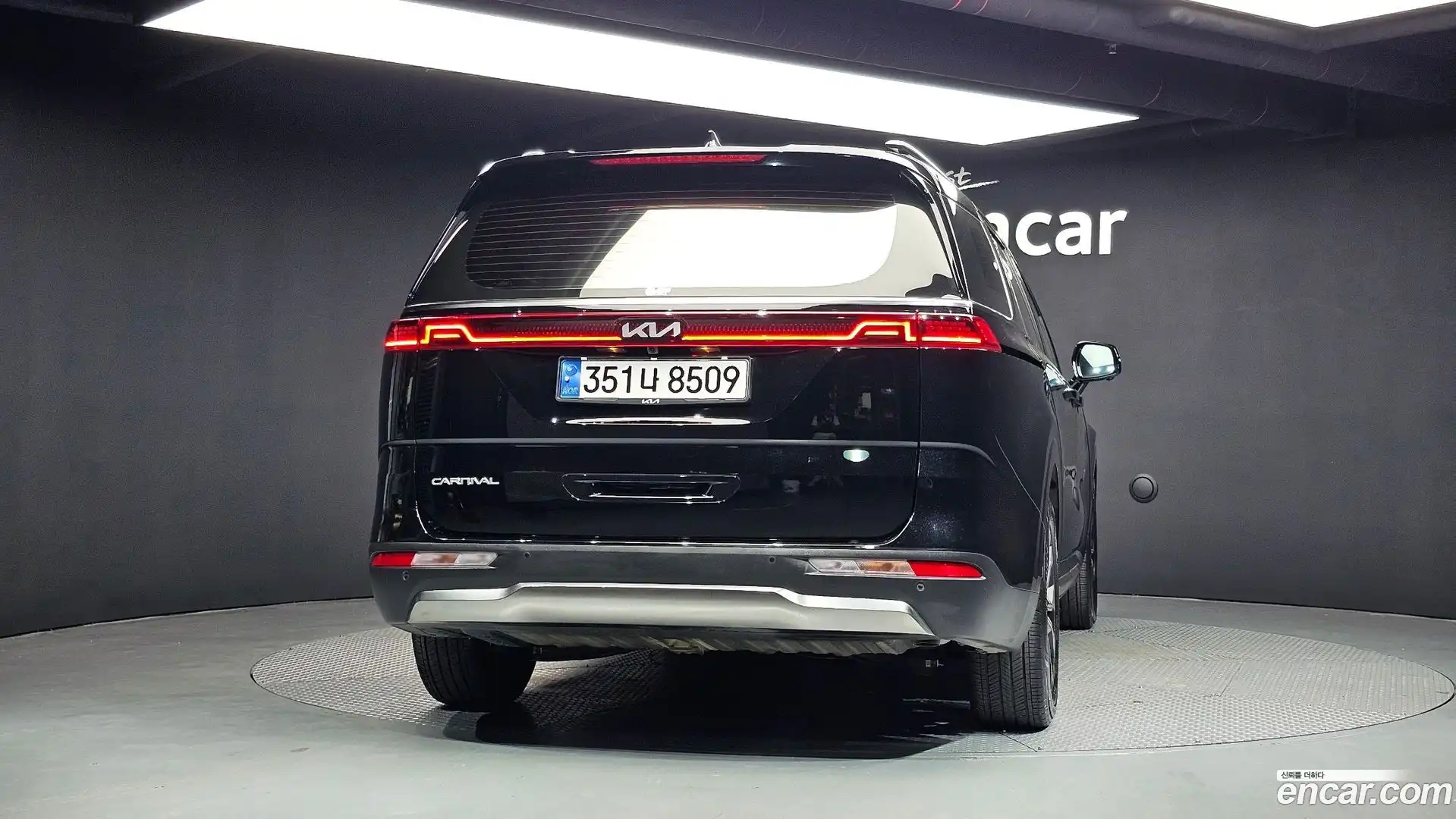 Canival Kia 2023.0-OUTER-004