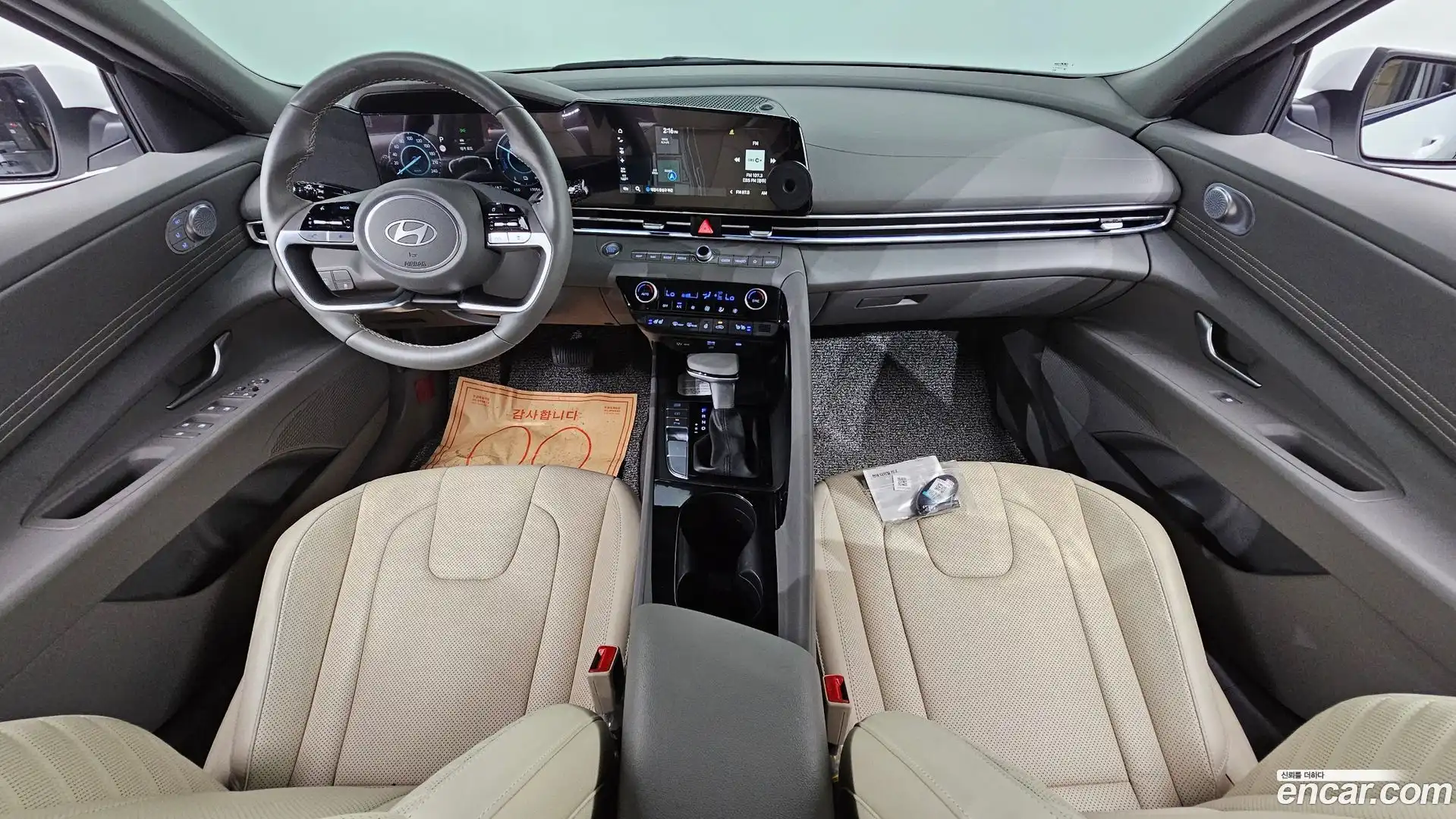 AVANTE Hyundai 2025.11-INNER-007