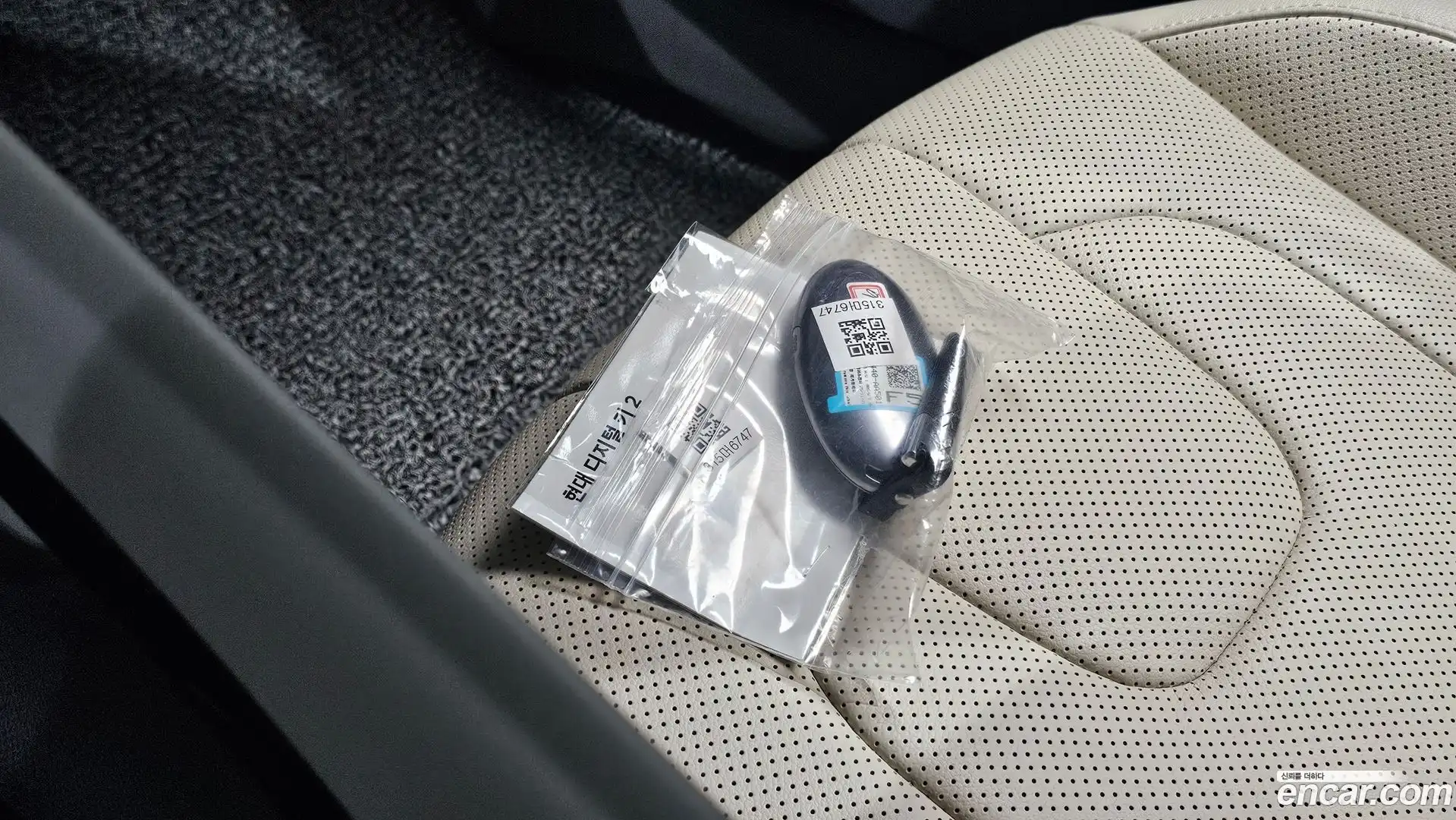 AVANTE Hyundai 2025.11-OPTION-020